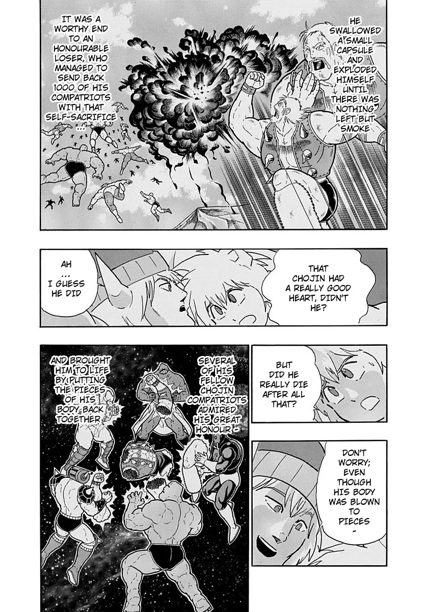 Kinnikuman Ii Sei: Kyuukyoku Choujin Tag Hen - 256 page 12