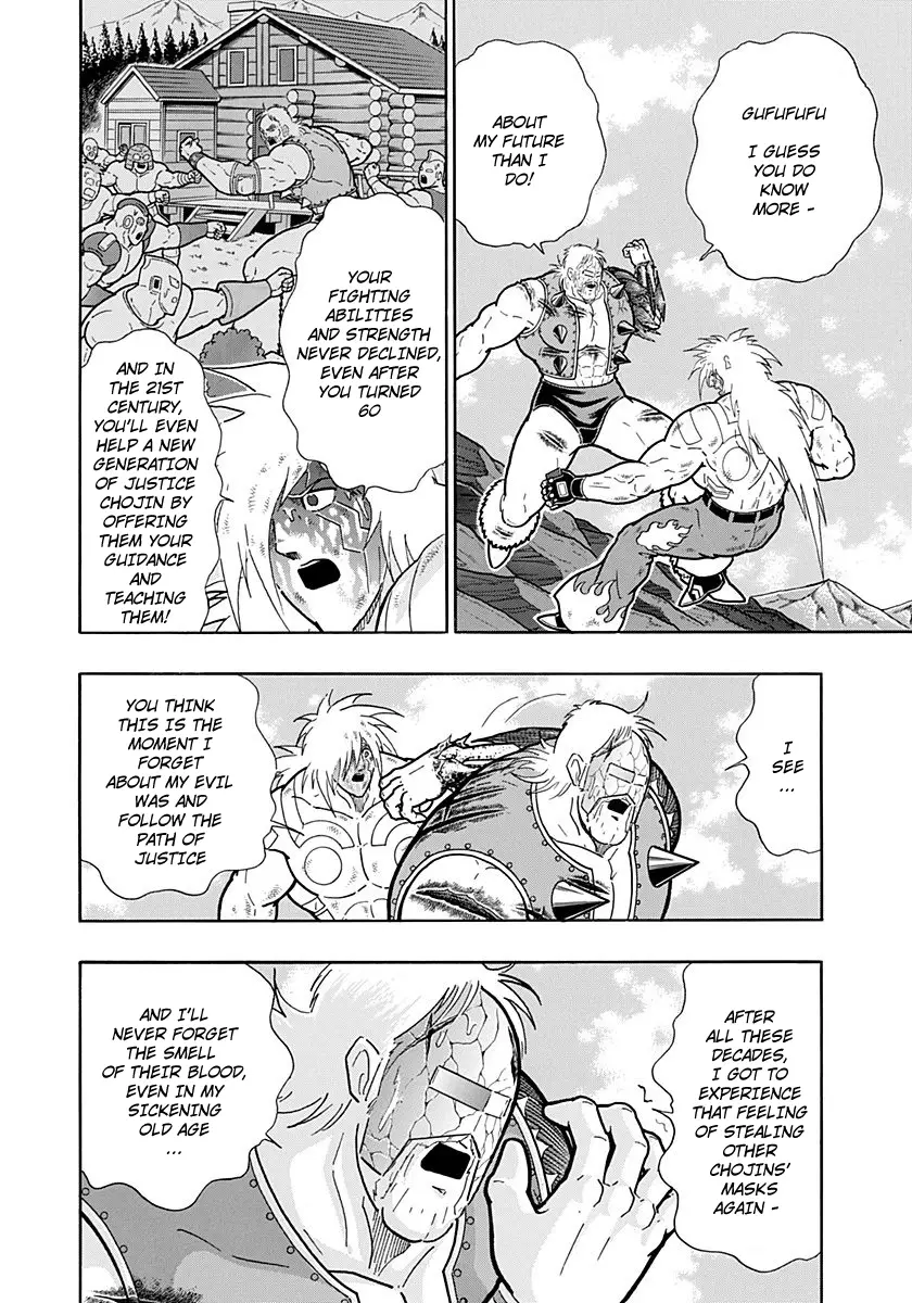 Kinnikuman Ii Sei: Kyuukyoku Choujin Tag Hen - 256 page 14