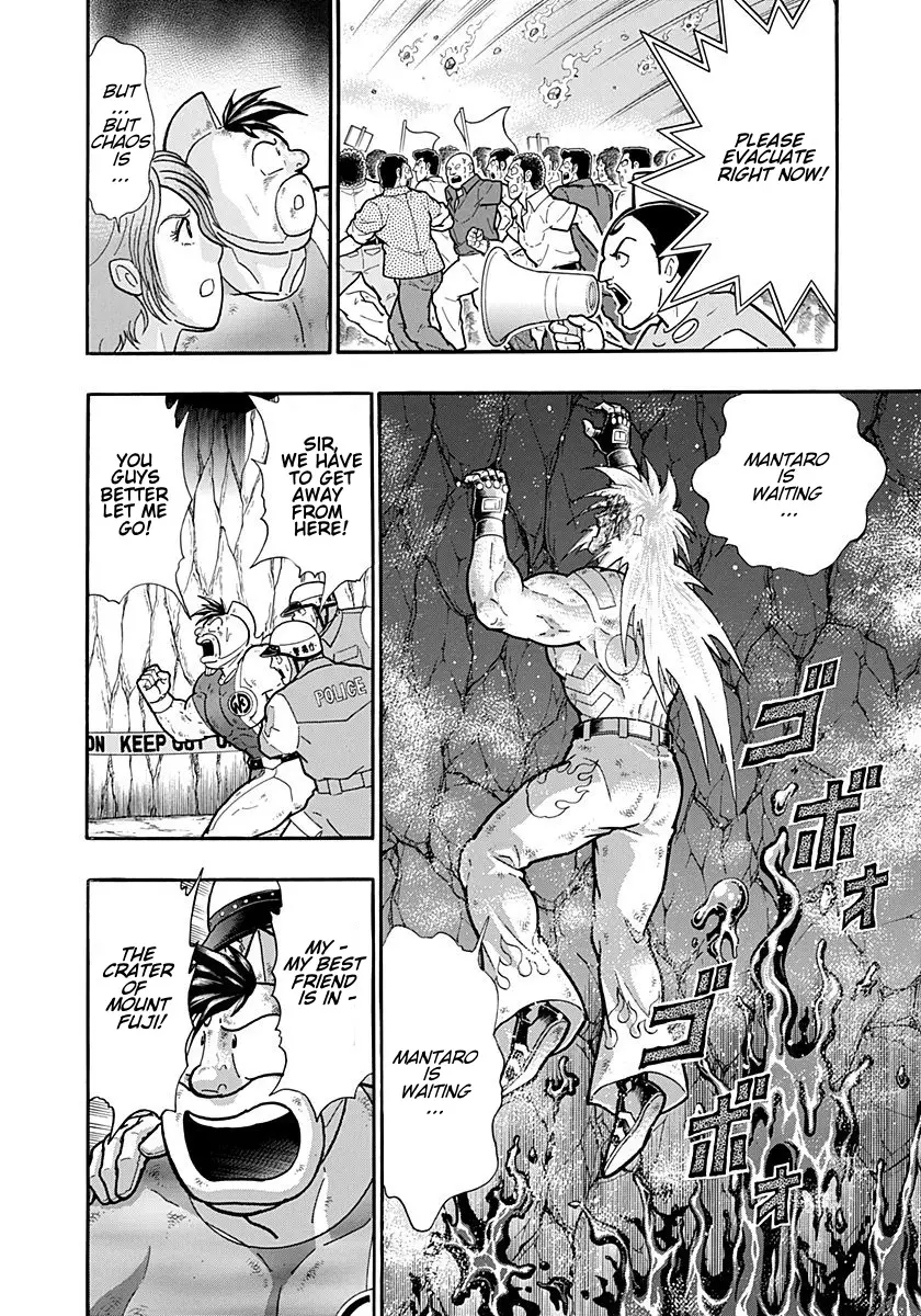 Kinnikuman Ii Sei: Kyuukyoku Choujin Tag Hen - 257 page 13