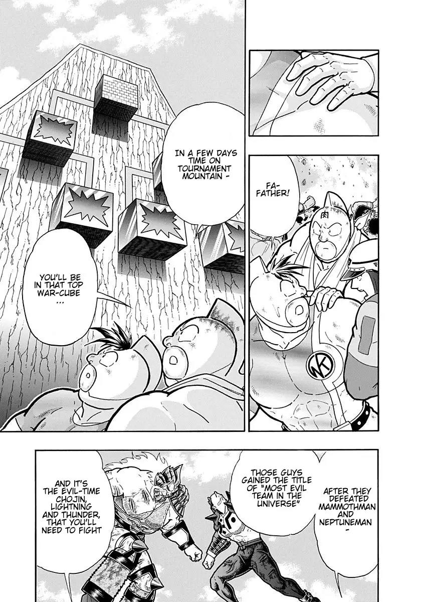 Kinnikuman Ii Sei: Kyuukyoku Choujin Tag Hen - 257 page 14