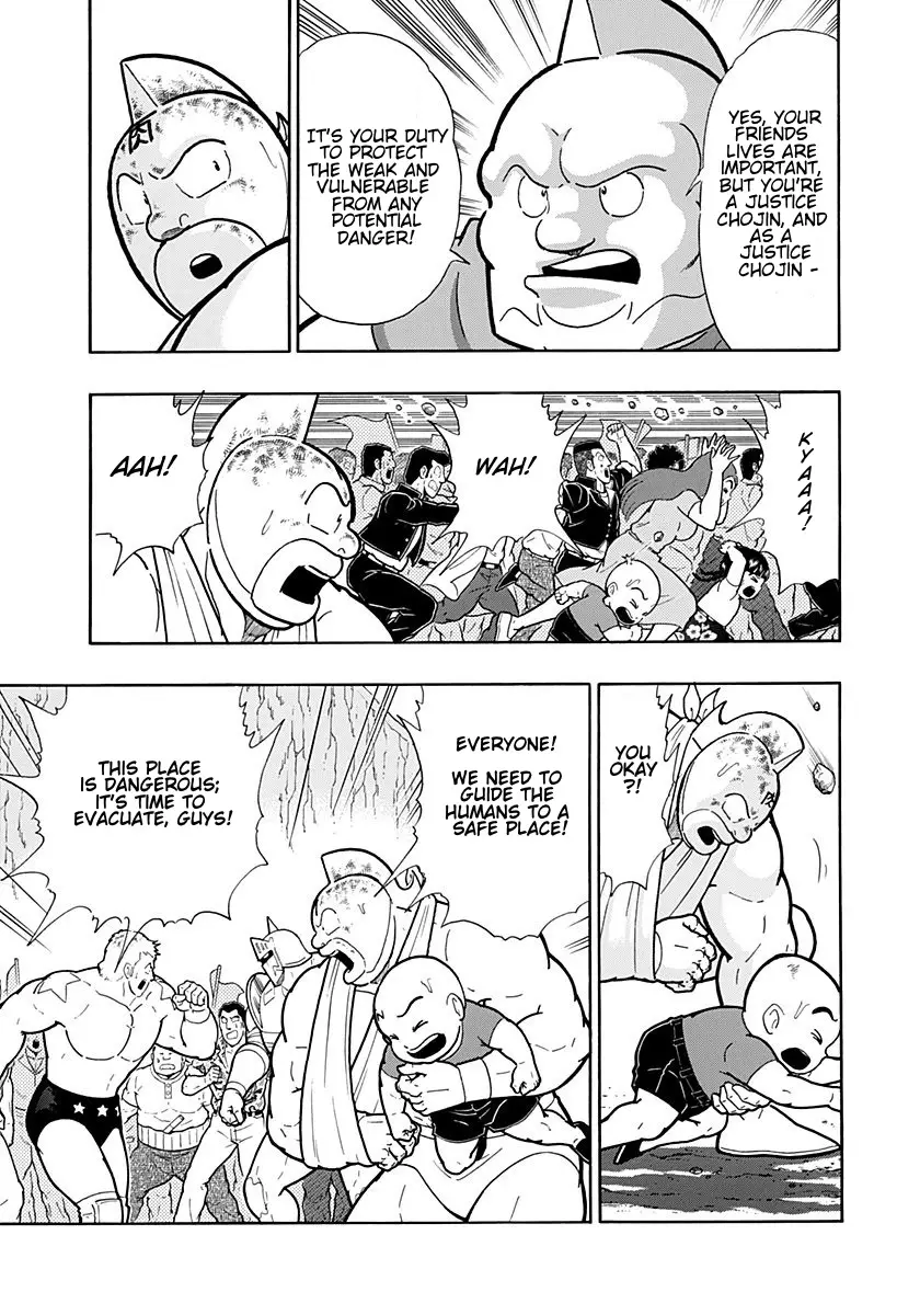 Kinnikuman Ii Sei: Kyuukyoku Choujin Tag Hen - 257 page 16