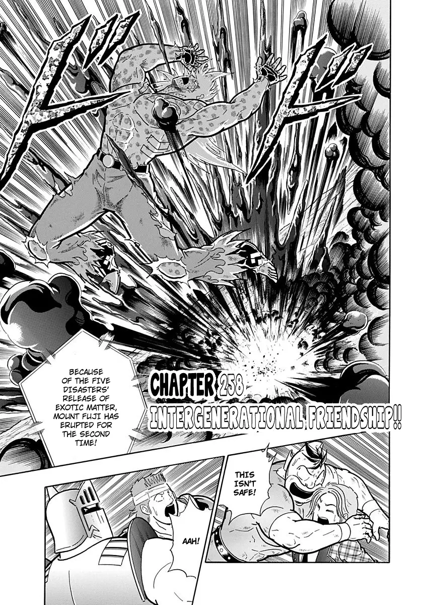 Kinnikuman Ii Sei: Kyuukyoku Choujin Tag Hen - 258 page 1