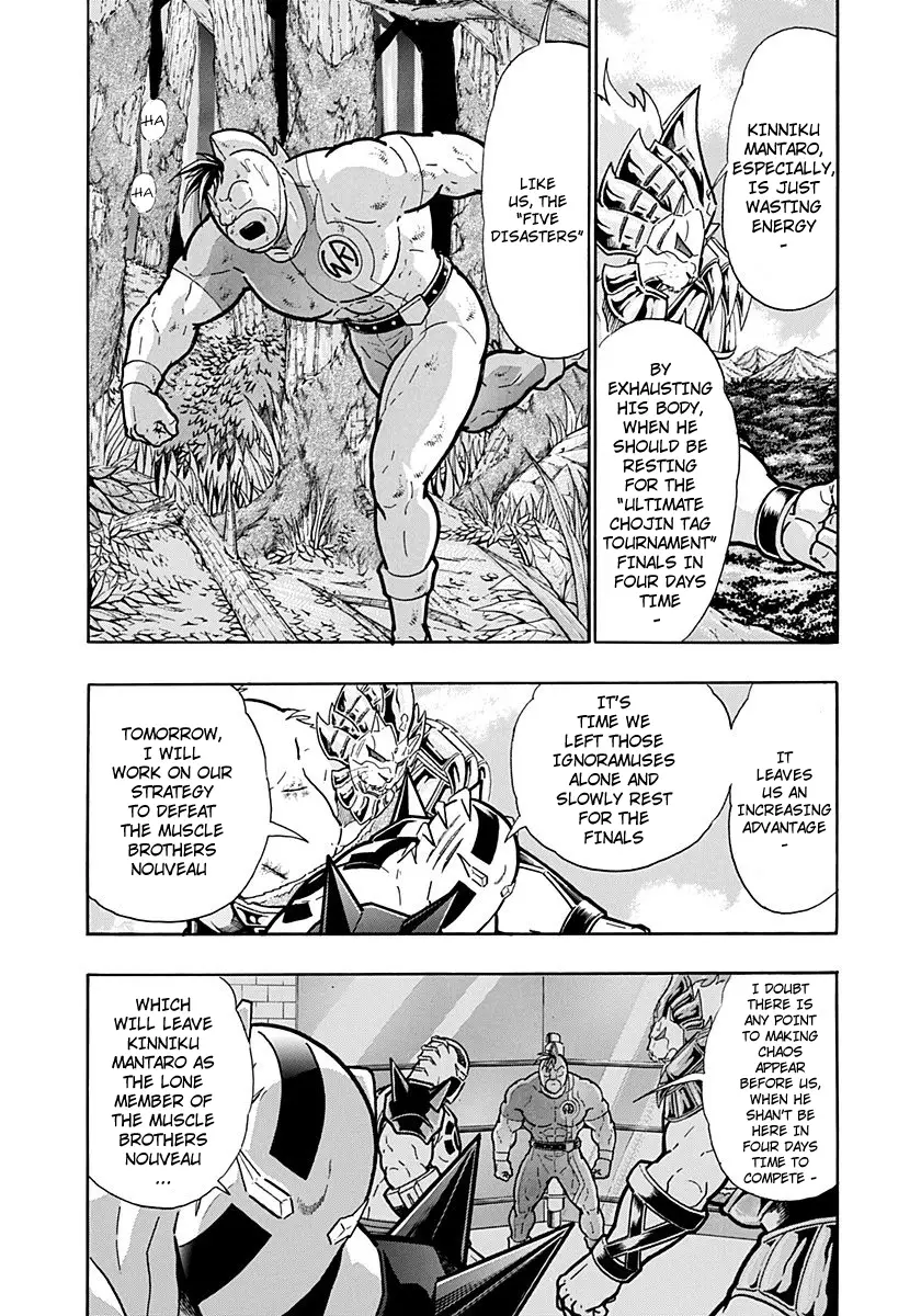 Kinnikuman Ii Sei: Kyuukyoku Choujin Tag Hen - 258 page 10