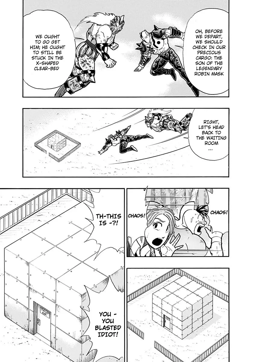 Kinnikuman Ii Sei: Kyuukyoku Choujin Tag Hen - 258 page 11