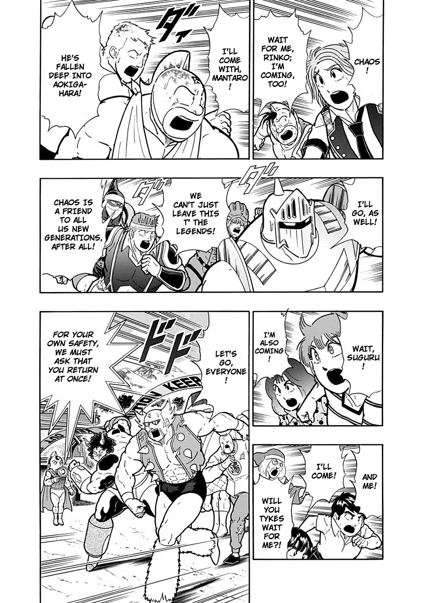 Kinnikuman Ii Sei: Kyuukyoku Choujin Tag Hen - 258 page 6