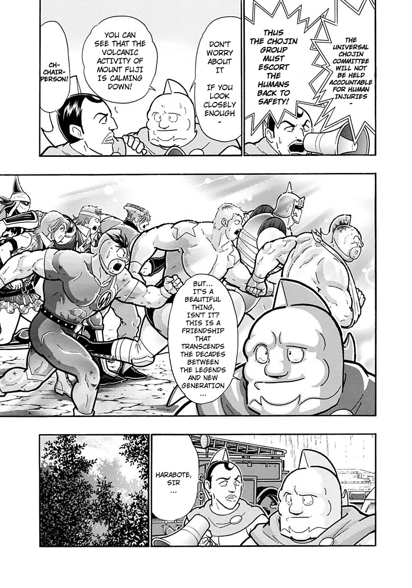 Kinnikuman Ii Sei: Kyuukyoku Choujin Tag Hen - 258 page 7