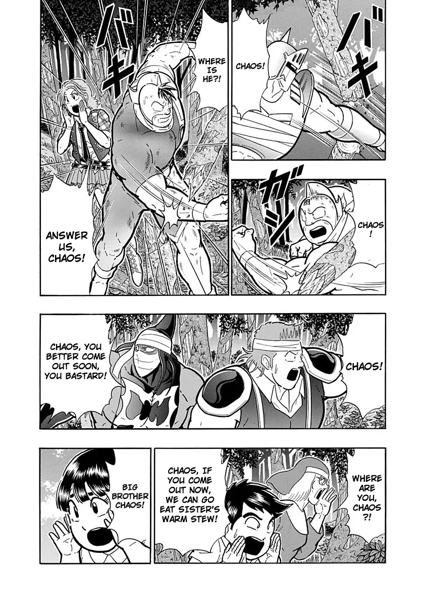 Kinnikuman Ii Sei: Kyuukyoku Choujin Tag Hen - 258 page 8