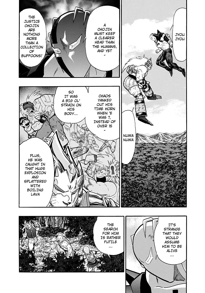 Kinnikuman Ii Sei: Kyuukyoku Choujin Tag Hen - 258 page 9