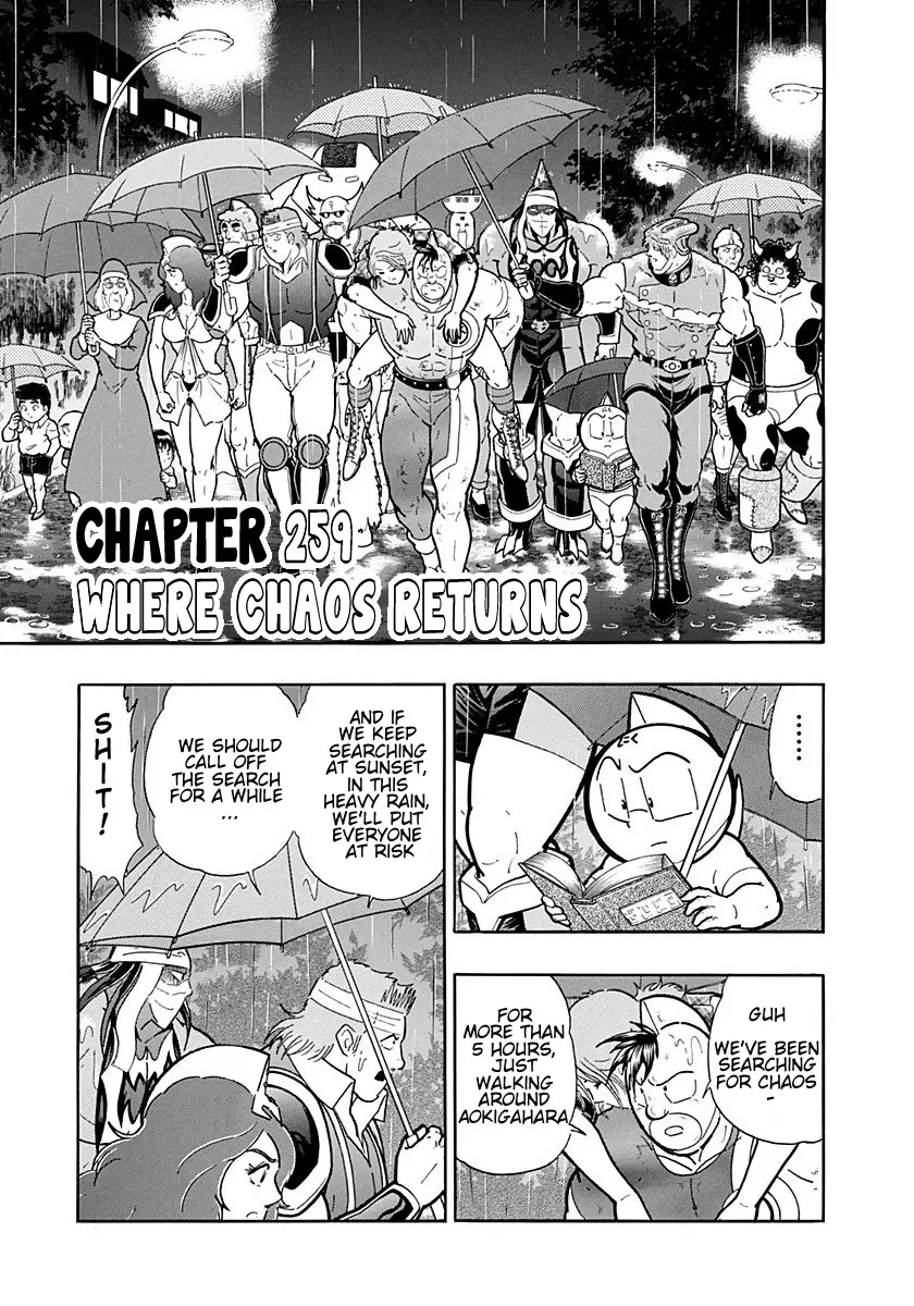 Kinnikuman Ii Sei: Kyuukyoku Choujin Tag Hen - 259 page 1