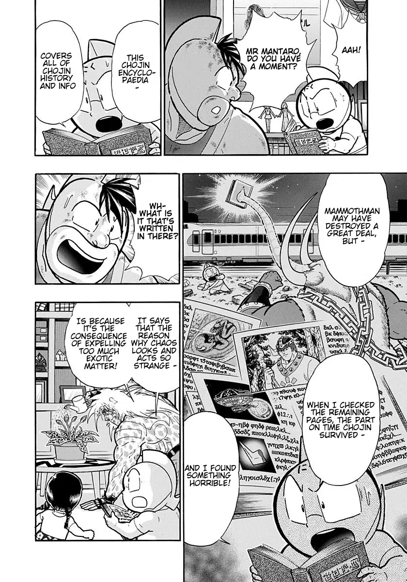 Kinnikuman Ii Sei: Kyuukyoku Choujin Tag Hen - 259 page 12