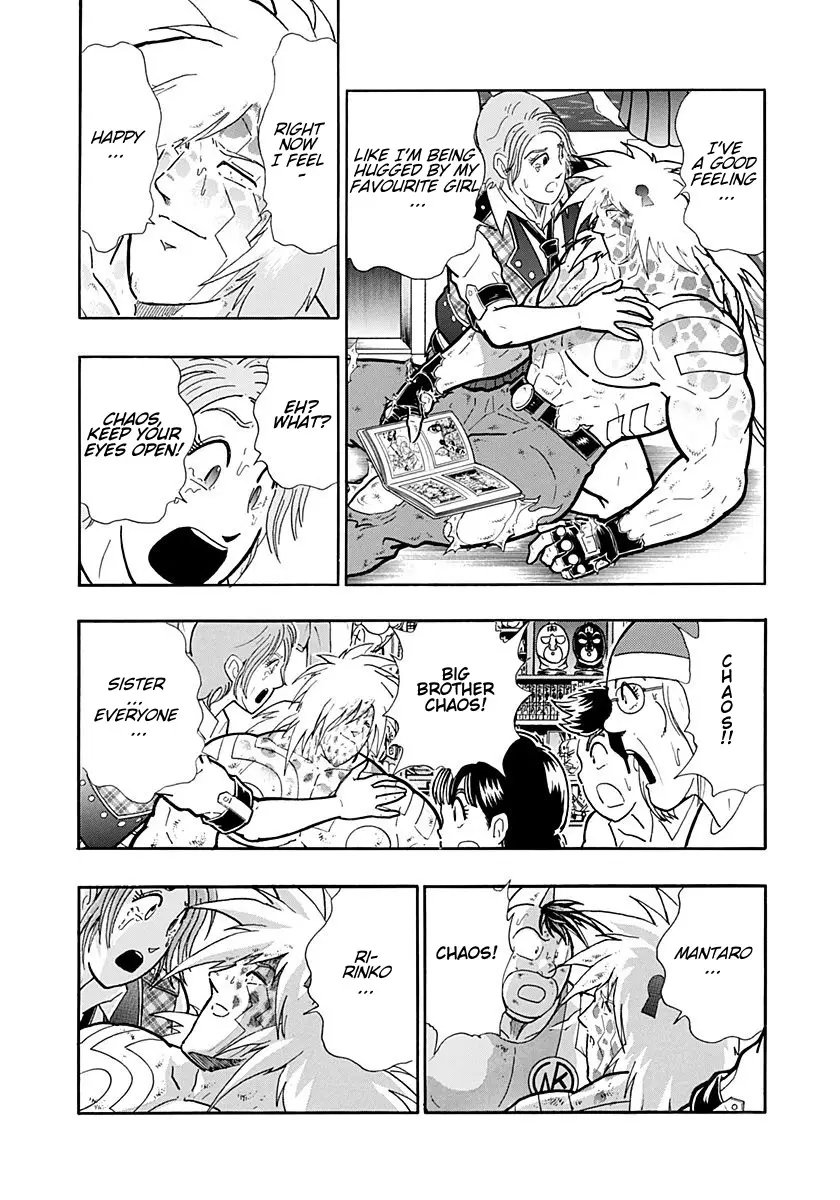 Kinnikuman Ii Sei: Kyuukyoku Choujin Tag Hen - 259 page 18