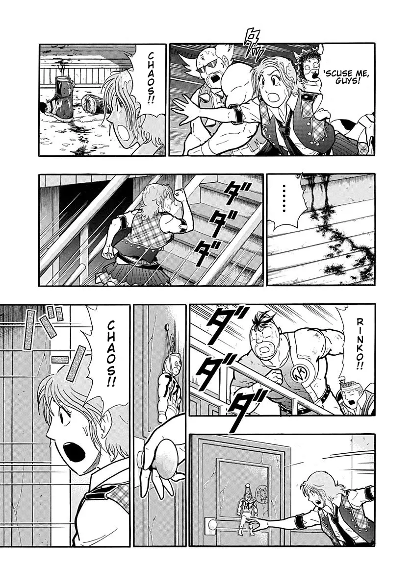 Kinnikuman Ii Sei: Kyuukyoku Choujin Tag Hen - 259 page 7