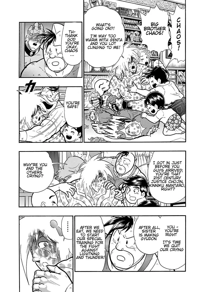 Kinnikuman Ii Sei: Kyuukyoku Choujin Tag Hen - 259 page 9