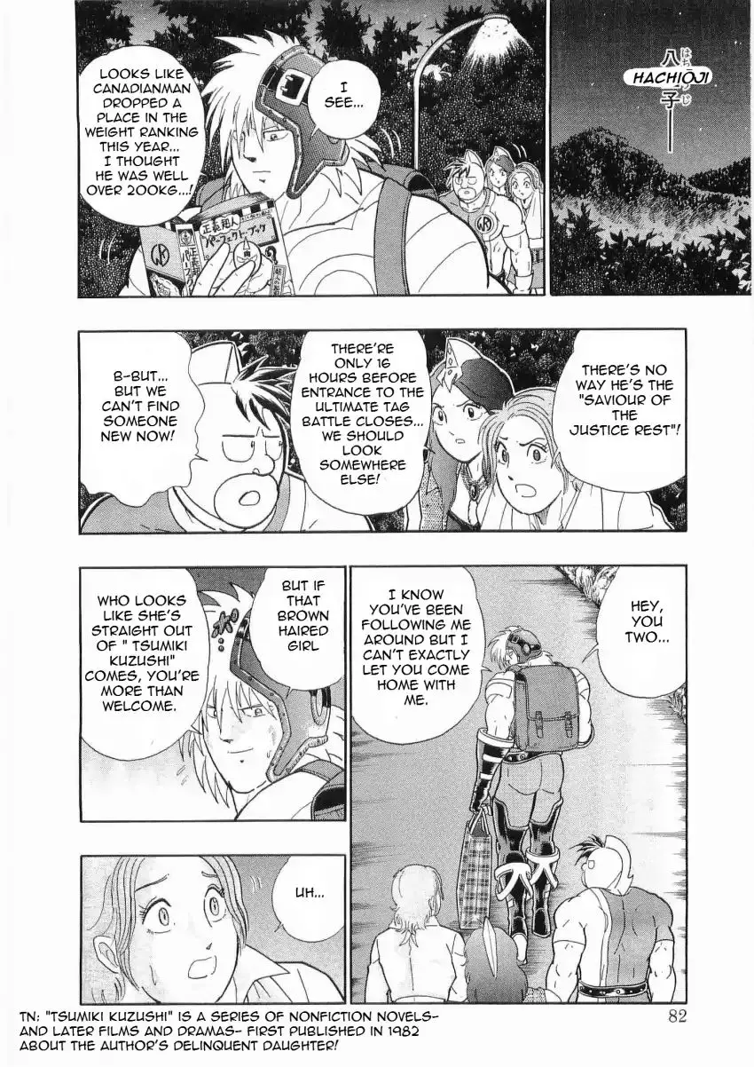 Kinnikuman Ii Sei: Kyuukyoku Choujin Tag Hen - 26 page 20