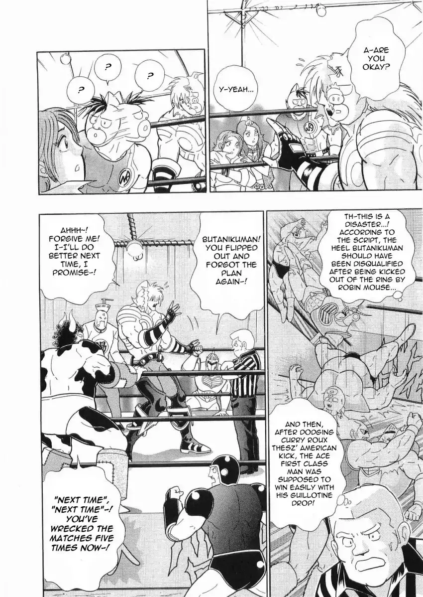 Kinnikuman Ii Sei: Kyuukyoku Choujin Tag Hen - 26 page 4