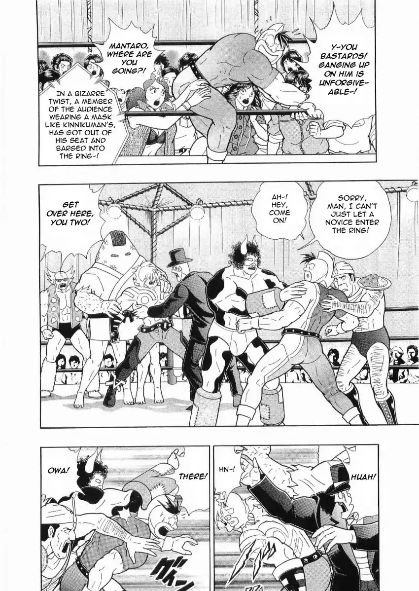 Kinnikuman Ii Sei: Kyuukyoku Choujin Tag Hen - 26 page 6