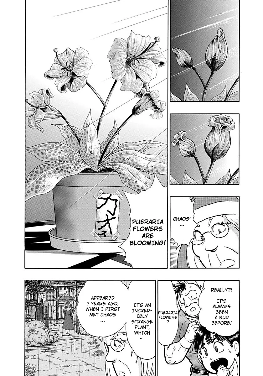 Kinnikuman Ii Sei: Kyuukyoku Choujin Tag Hen - 260 page 12