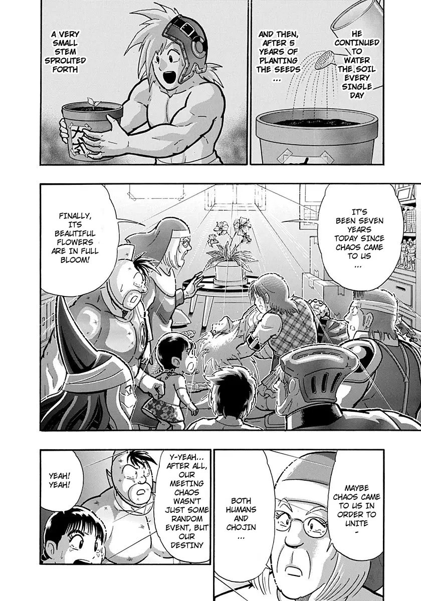 Kinnikuman Ii Sei: Kyuukyoku Choujin Tag Hen - 260 page 14