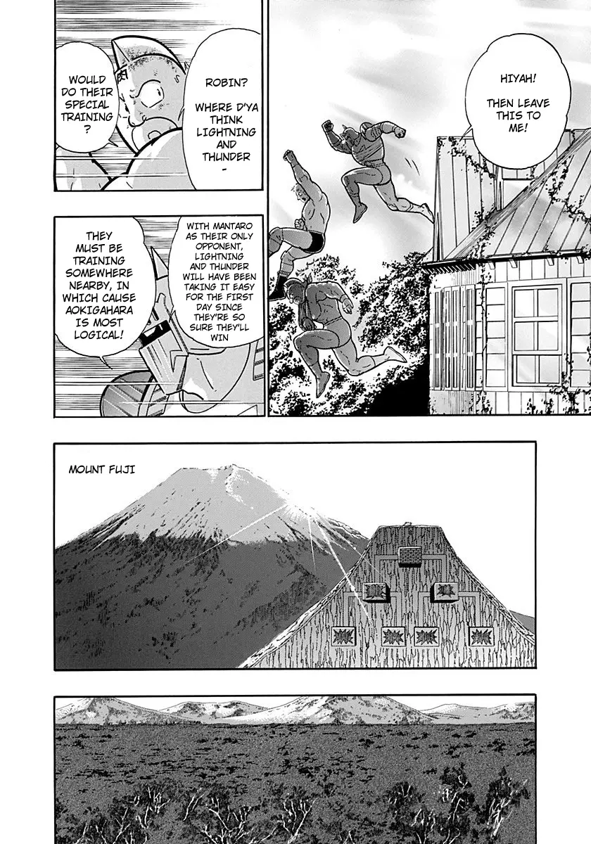 Kinnikuman Ii Sei: Kyuukyoku Choujin Tag Hen - 260 page 18