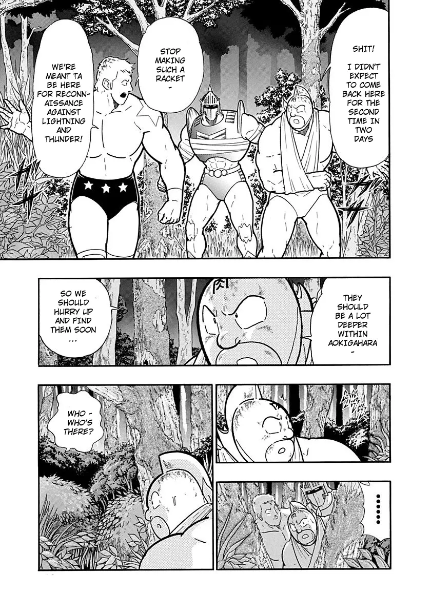 Kinnikuman Ii Sei: Kyuukyoku Choujin Tag Hen - 260 page 19