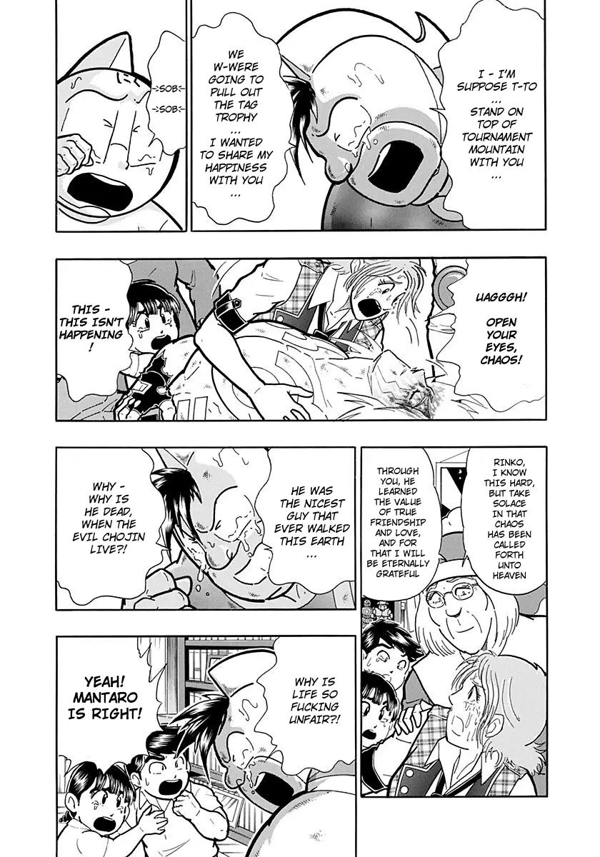 Kinnikuman Ii Sei: Kyuukyoku Choujin Tag Hen - 260 page 3