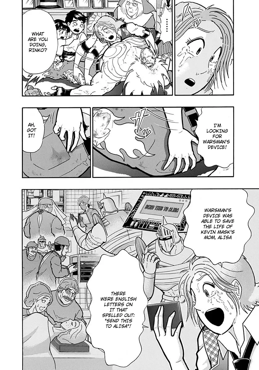 Kinnikuman Ii Sei: Kyuukyoku Choujin Tag Hen - 260 page 4