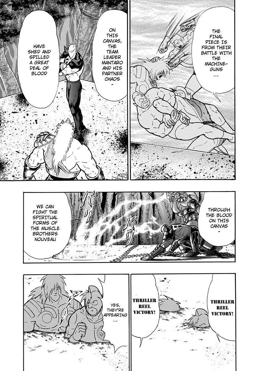 Kinnikuman Ii Sei: Kyuukyoku Choujin Tag Hen - 261 page 15
