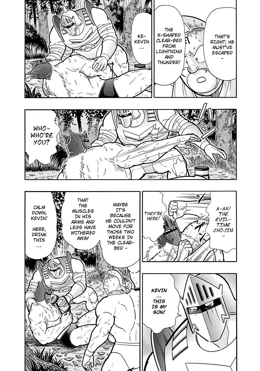 Kinnikuman Ii Sei: Kyuukyoku Choujin Tag Hen - 261 page 3