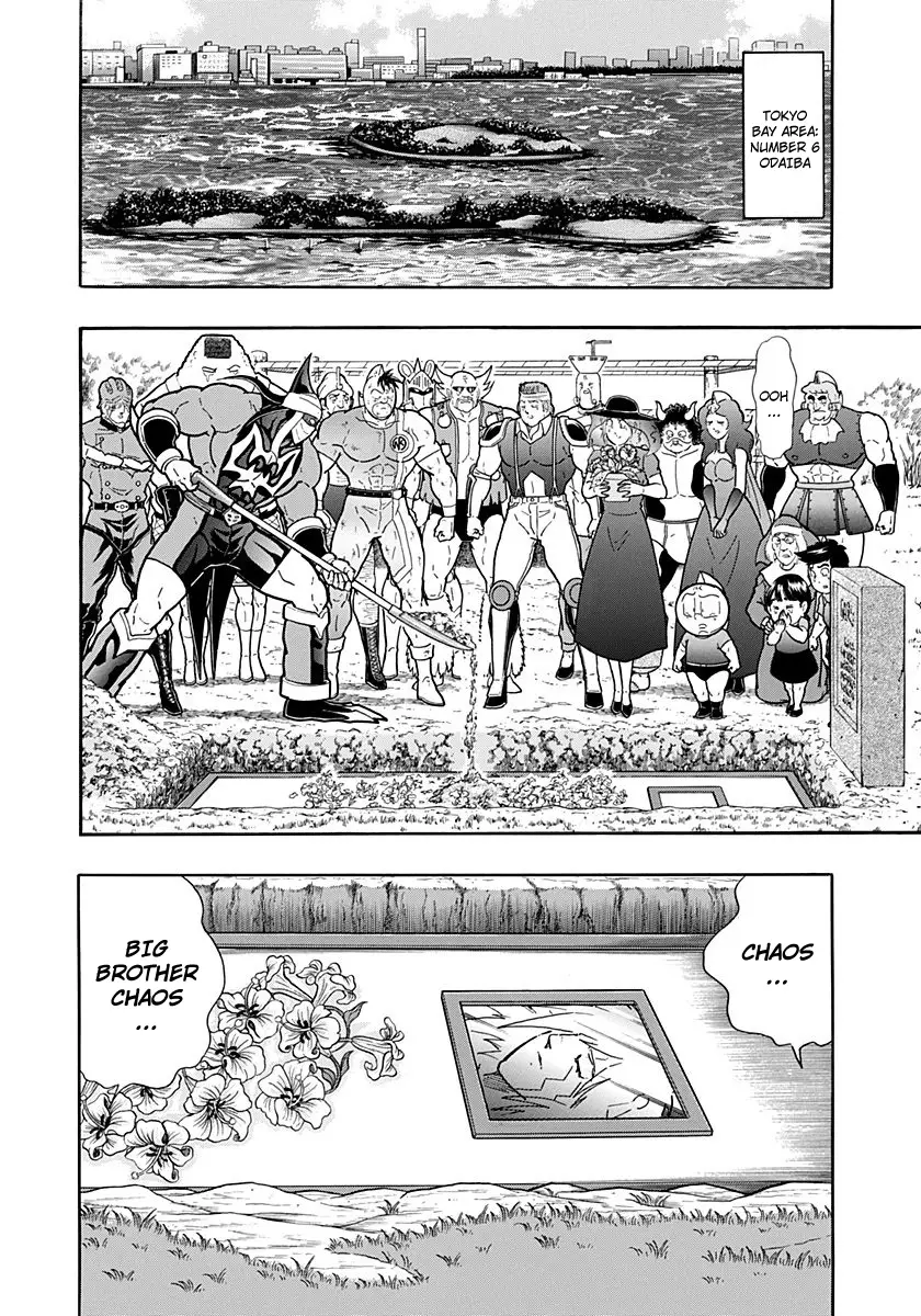 Kinnikuman Ii Sei: Kyuukyoku Choujin Tag Hen - 262 page 10