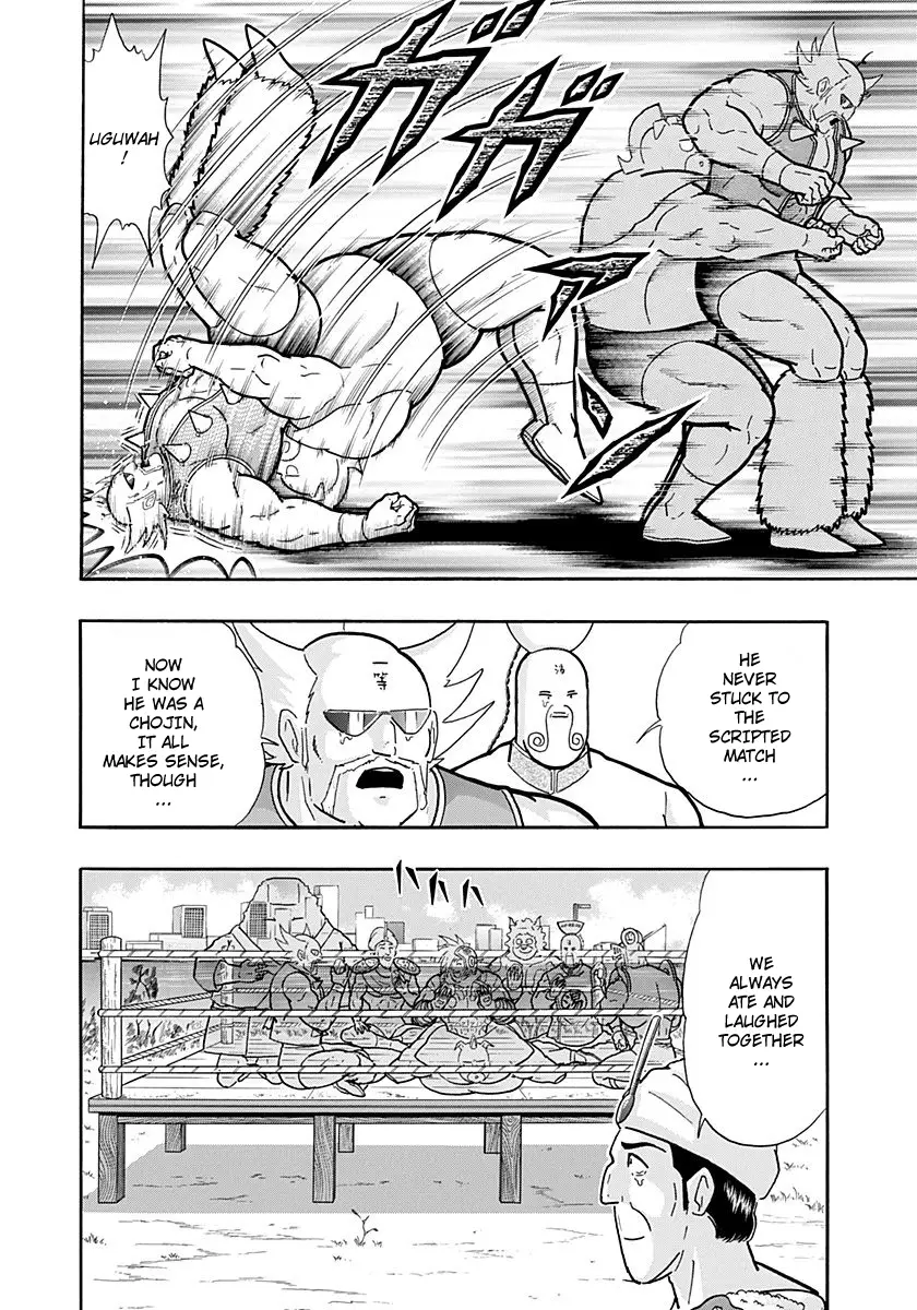 Kinnikuman Ii Sei: Kyuukyoku Choujin Tag Hen - 262 page 14