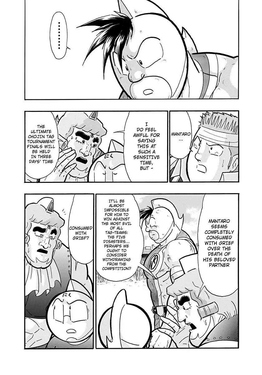 Kinnikuman Ii Sei: Kyuukyoku Choujin Tag Hen - 262 page 18