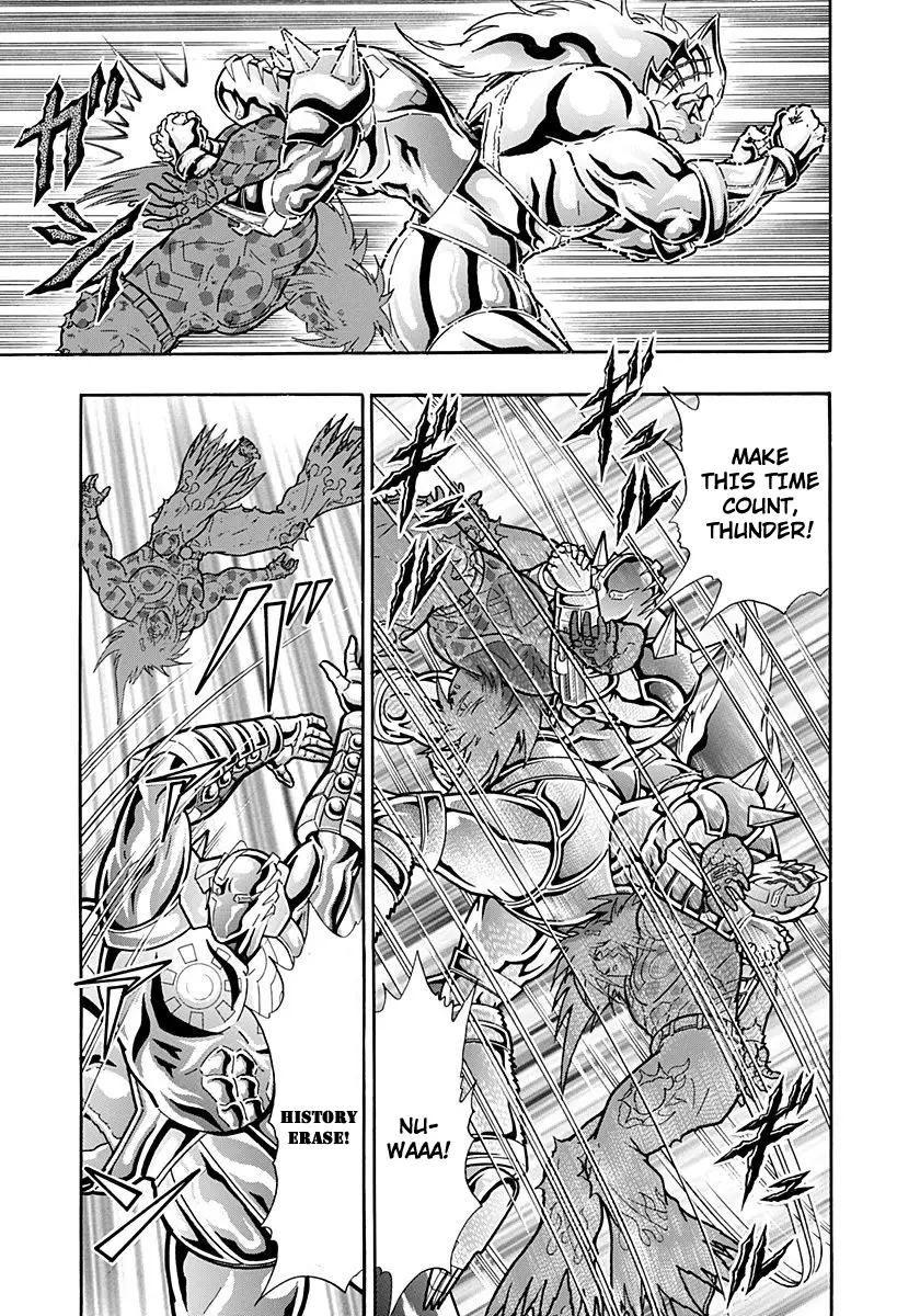 Kinnikuman Ii Sei: Kyuukyoku Choujin Tag Hen - 262 page 5