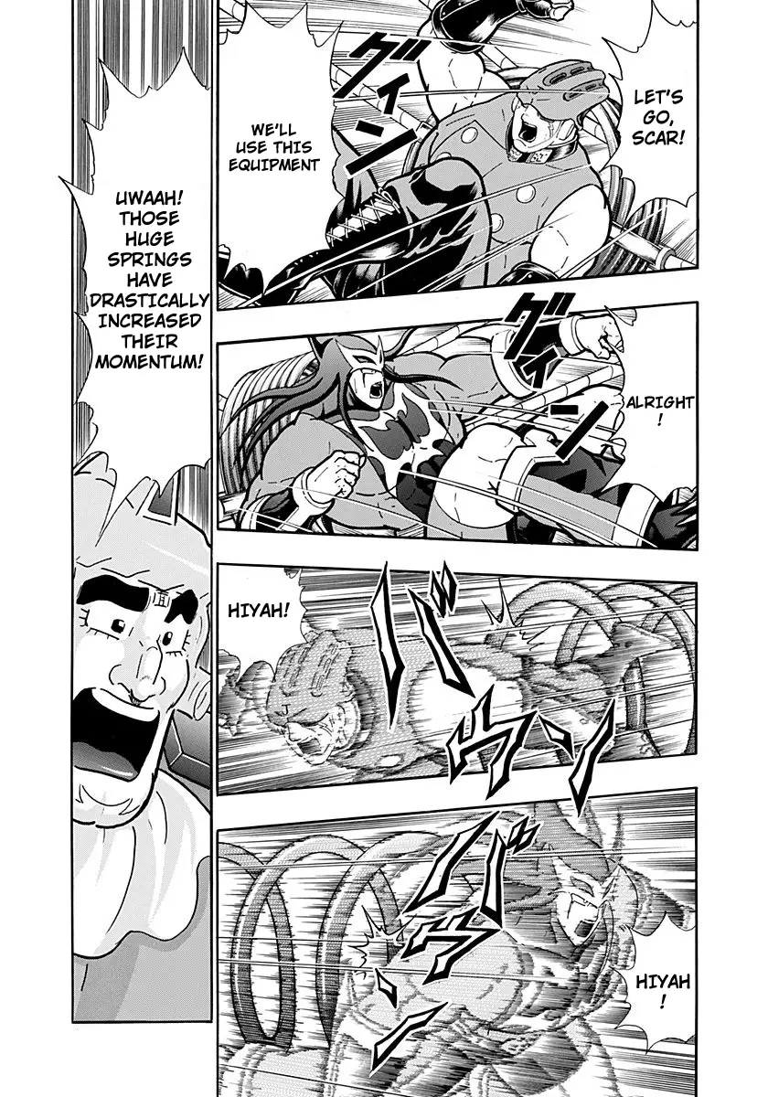 Kinnikuman Ii Sei: Kyuukyoku Choujin Tag Hen - 263 page 17