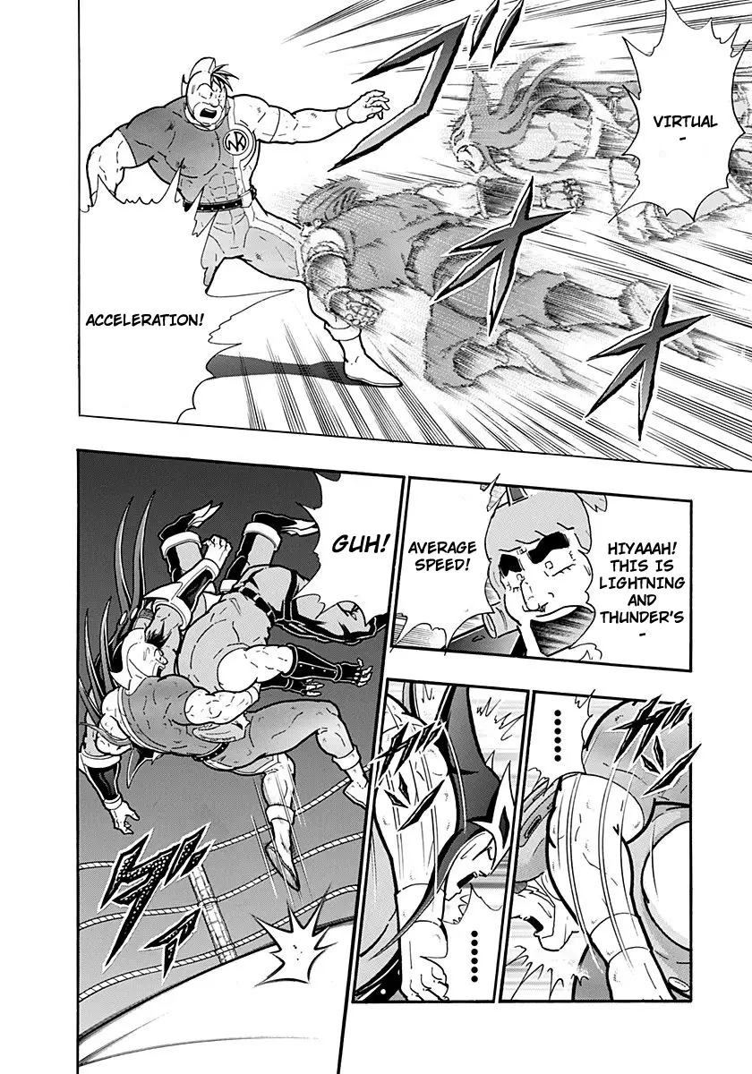 Kinnikuman Ii Sei: Kyuukyoku Choujin Tag Hen - 263 page 18