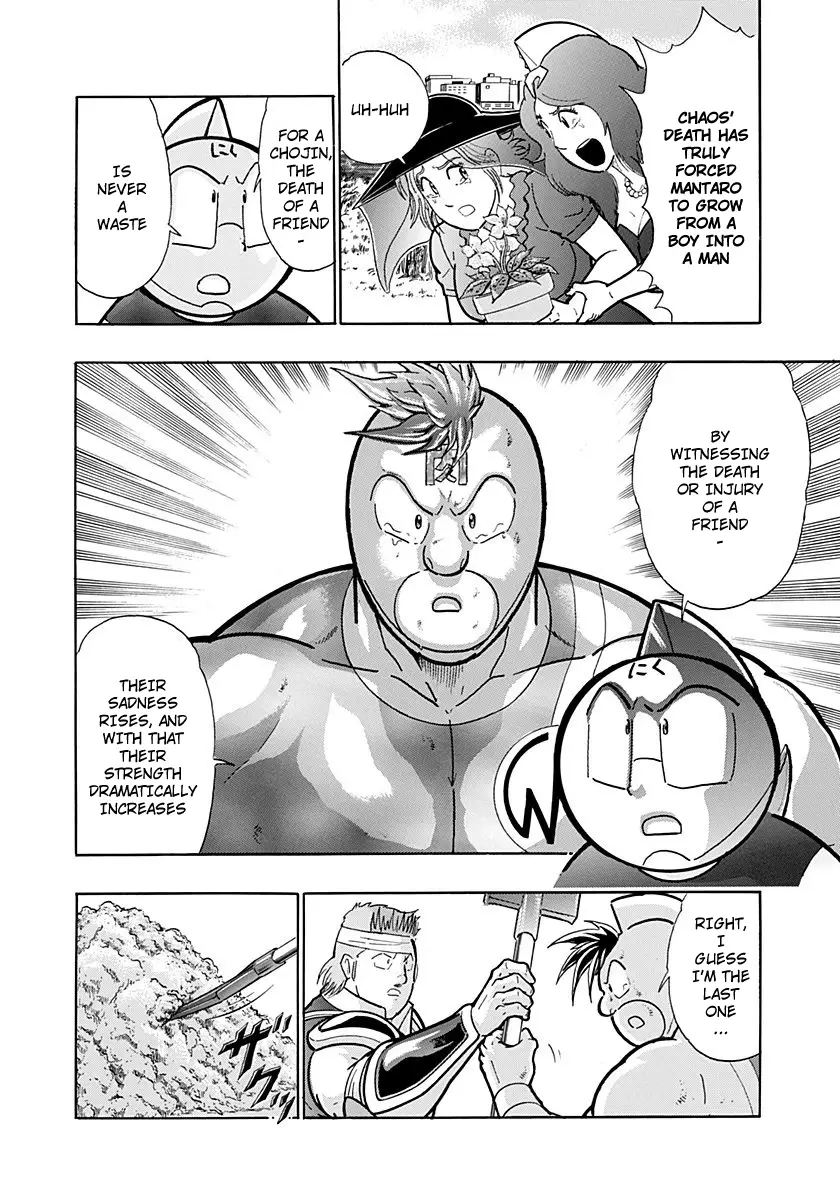 Kinnikuman Ii Sei: Kyuukyoku Choujin Tag Hen - 263 page 2