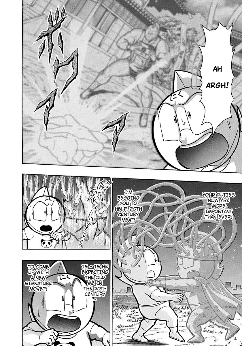 Kinnikuman Ii Sei: Kyuukyoku Choujin Tag Hen - 264 page 10