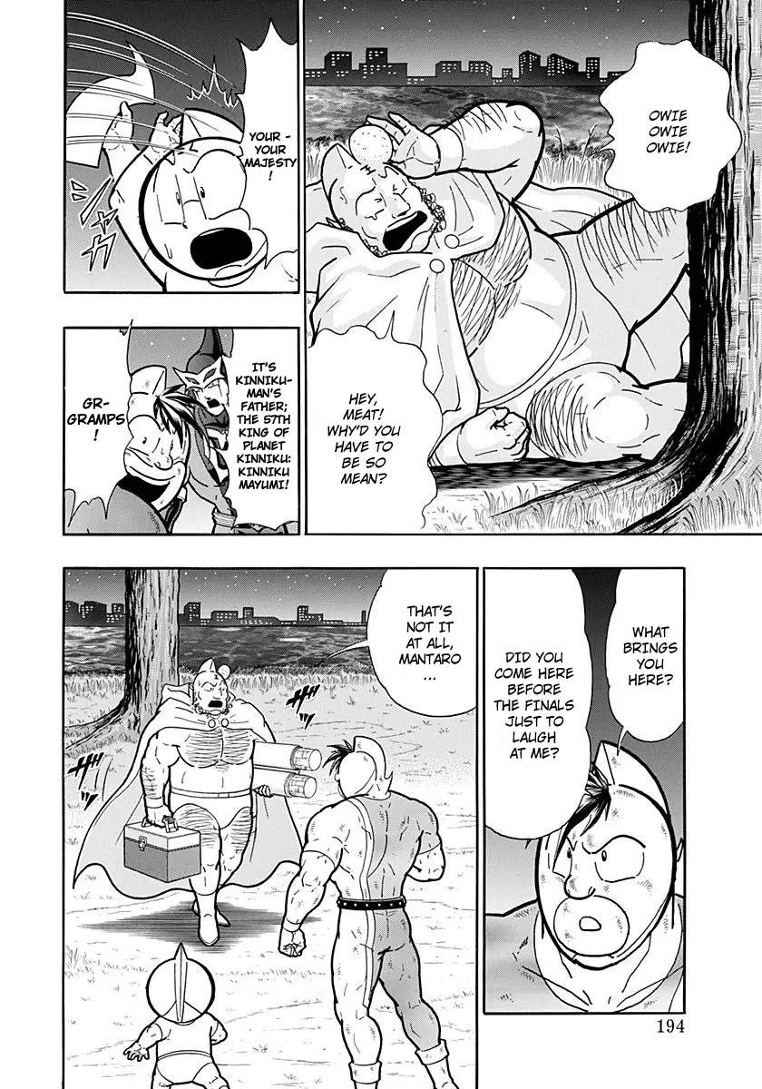 Kinnikuman Ii Sei: Kyuukyoku Choujin Tag Hen - 264 page 12