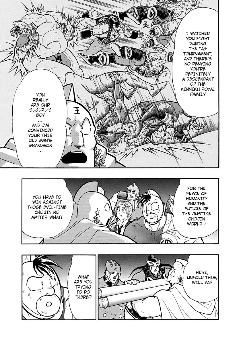 Kinnikuman Ii Sei: Kyuukyoku Choujin Tag Hen - 264 page 13