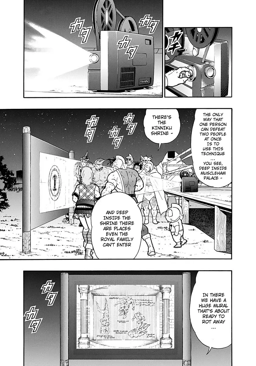 Kinnikuman Ii Sei: Kyuukyoku Choujin Tag Hen - 264 page 15