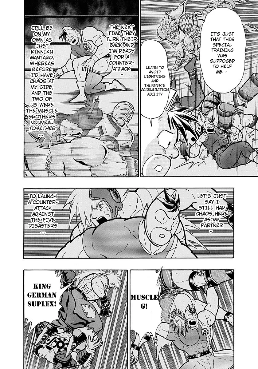 Kinnikuman Ii Sei: Kyuukyoku Choujin Tag Hen - 264 page 4