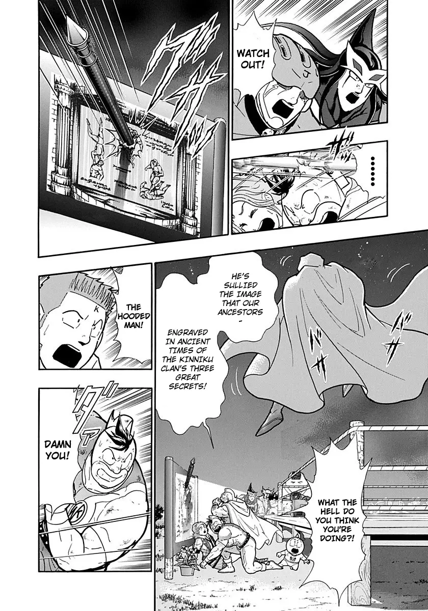 Kinnikuman Ii Sei: Kyuukyoku Choujin Tag Hen - 265 page 10