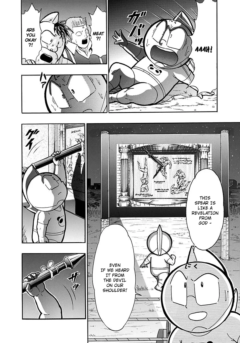 Kinnikuman Ii Sei: Kyuukyoku Choujin Tag Hen - 265 page 16