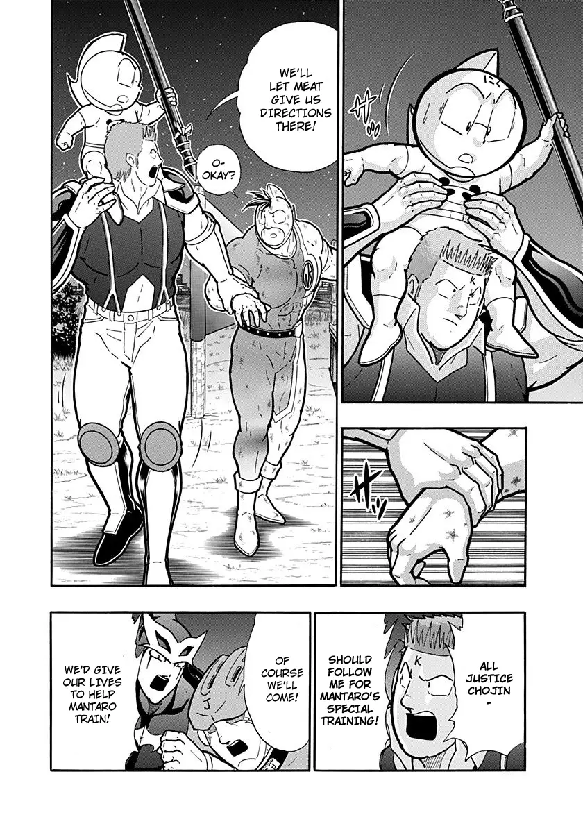 Kinnikuman Ii Sei: Kyuukyoku Choujin Tag Hen - 265 page 18