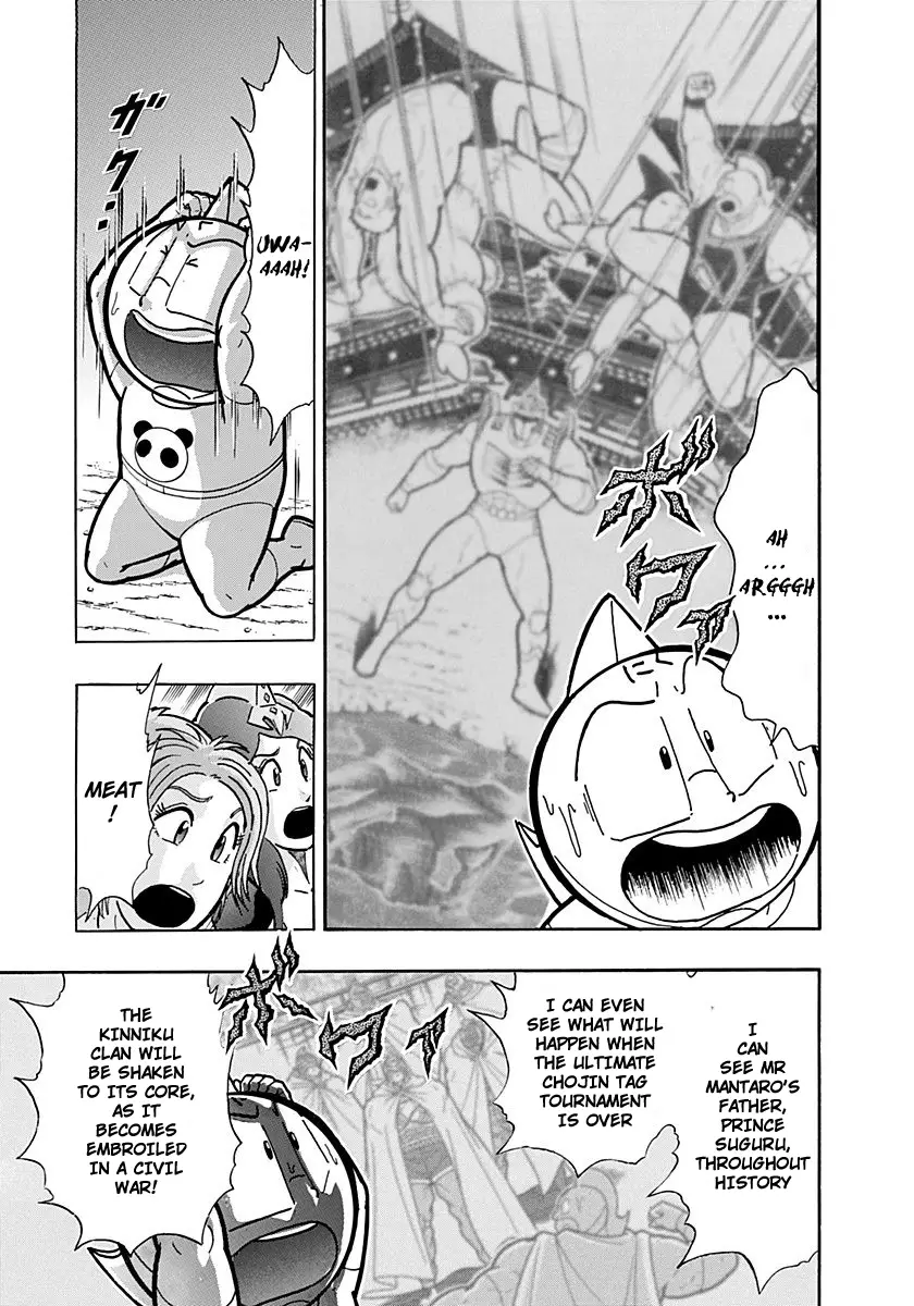 Kinnikuman Ii Sei: Kyuukyoku Choujin Tag Hen - 265 page 3