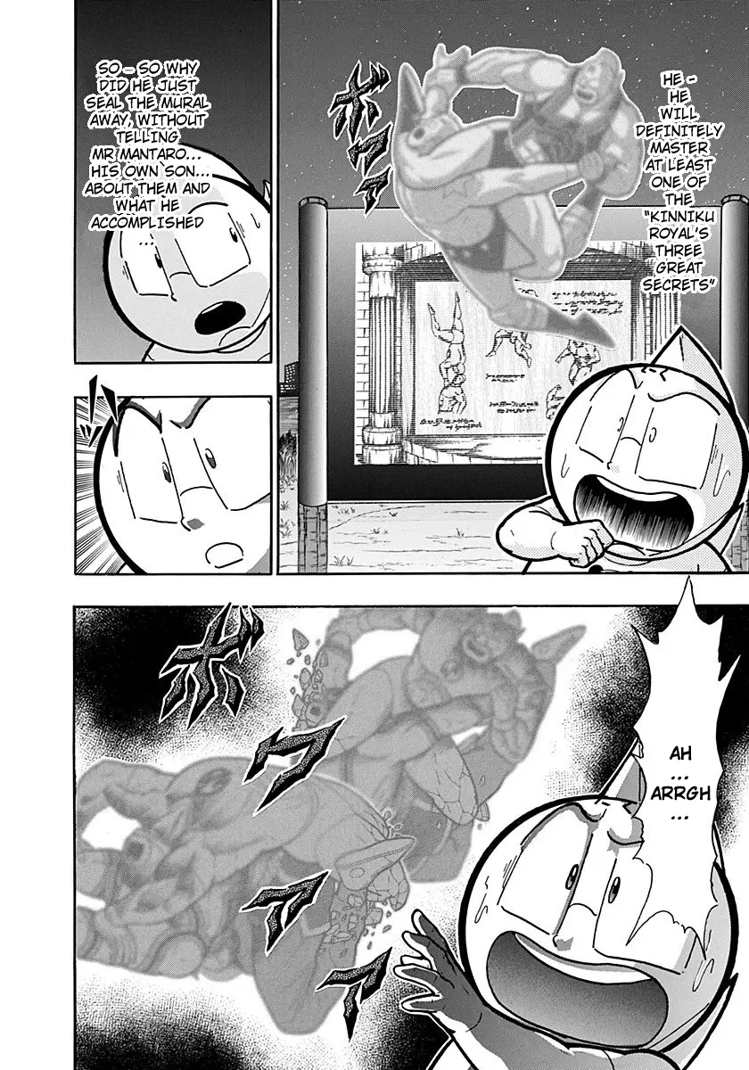Kinnikuman Ii Sei: Kyuukyoku Choujin Tag Hen - 265 page 4