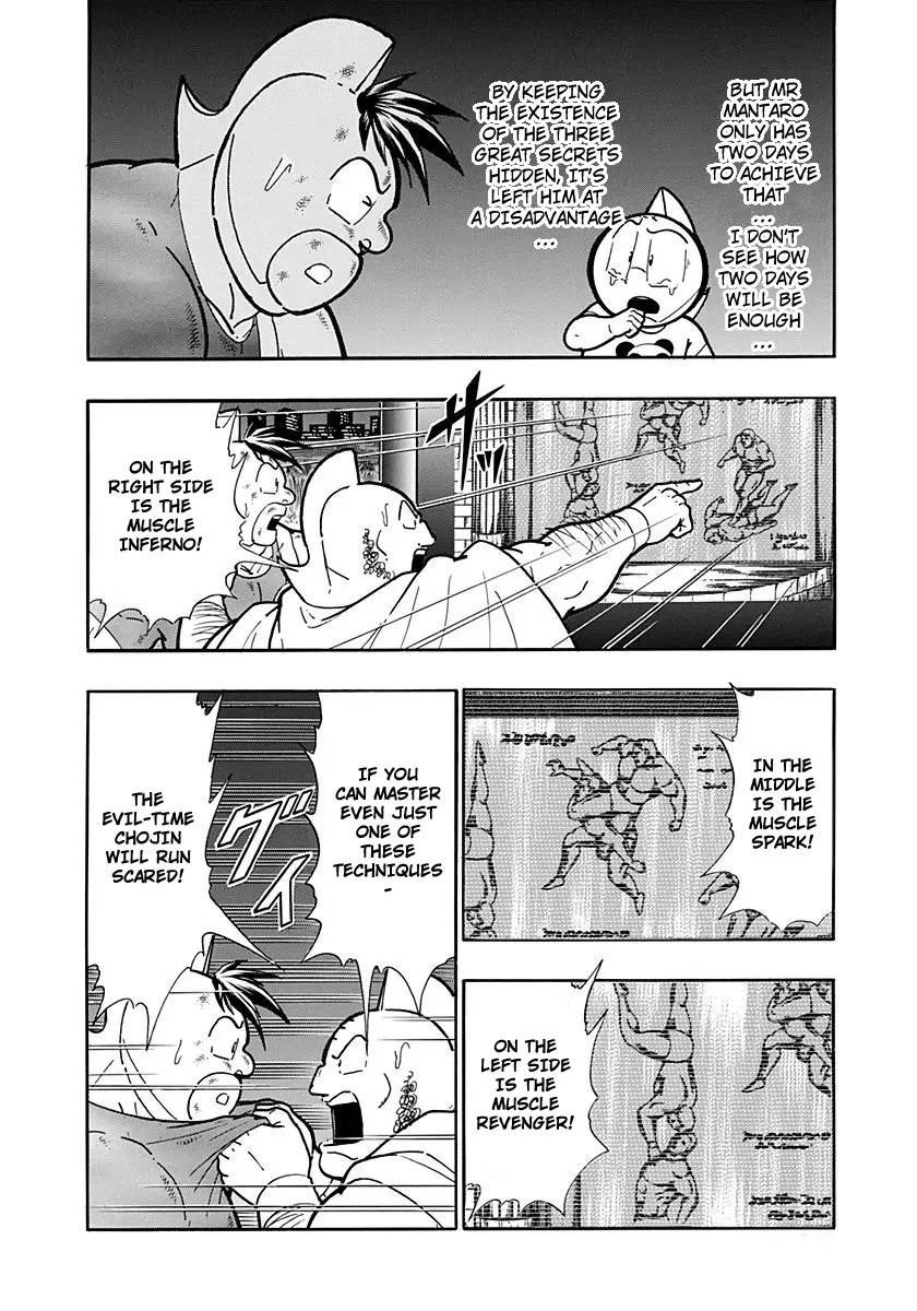 Kinnikuman Ii Sei: Kyuukyoku Choujin Tag Hen - 265 page 6