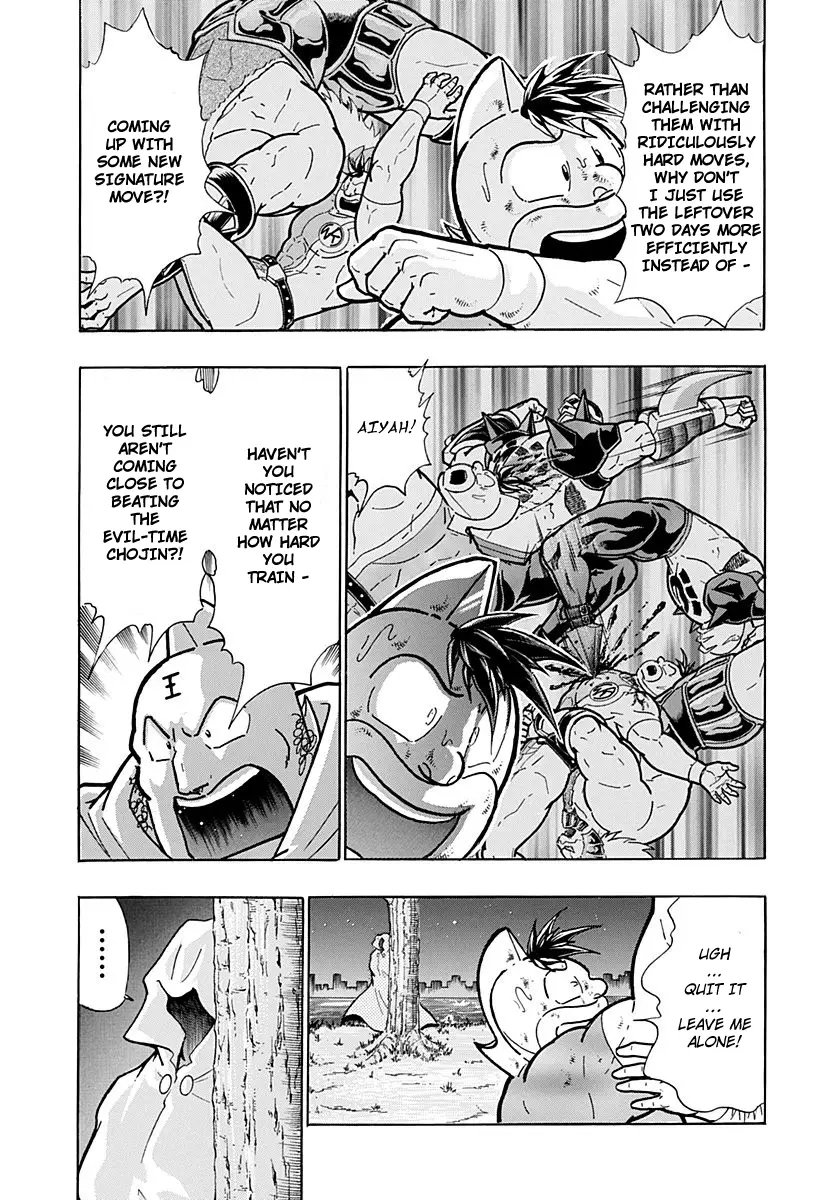 Kinnikuman Ii Sei: Kyuukyoku Choujin Tag Hen - 265 page 7