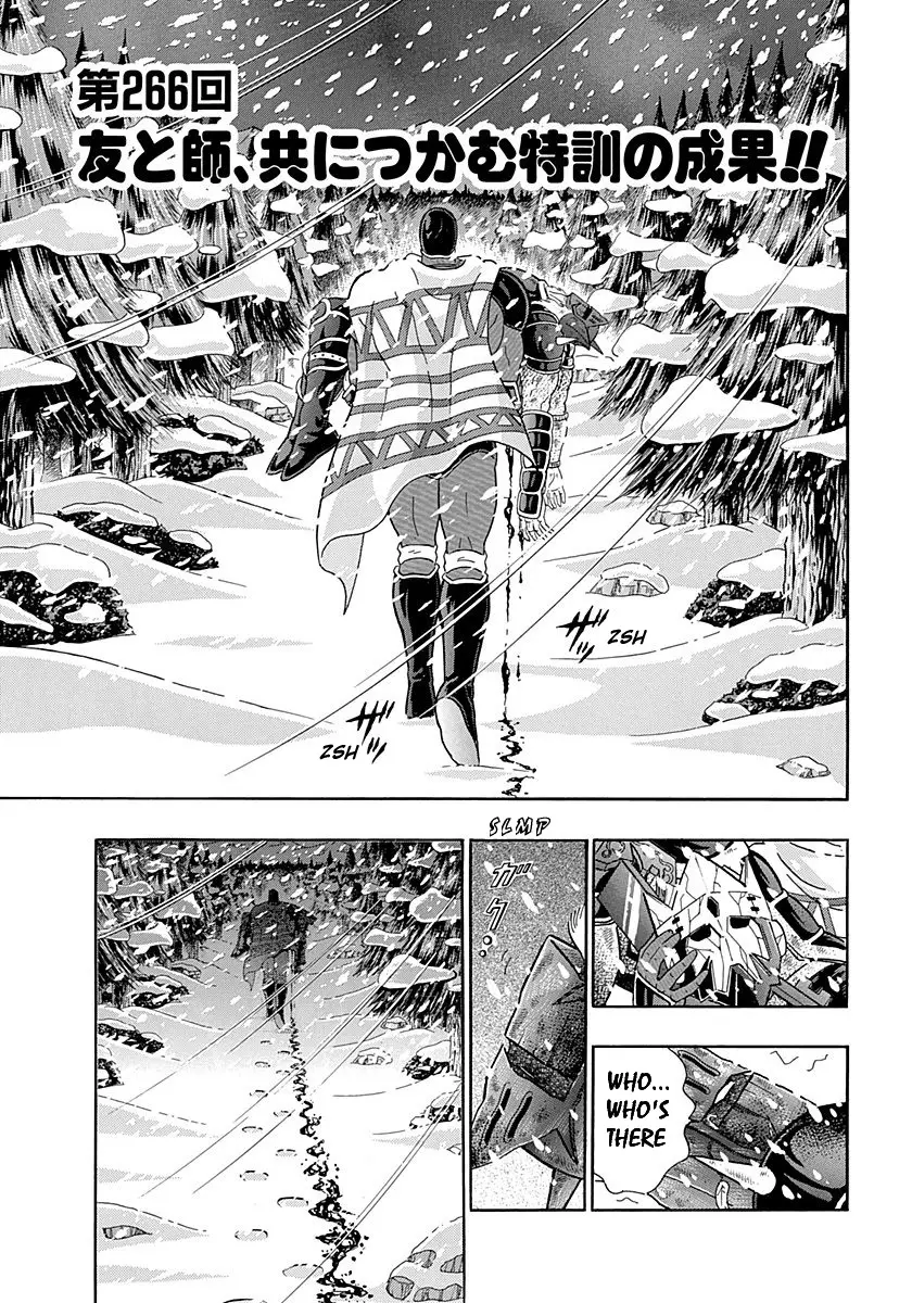 Kinnikuman Ii Sei: Kyuukyoku Choujin Tag Hen - 266 page 1-ae4a555f