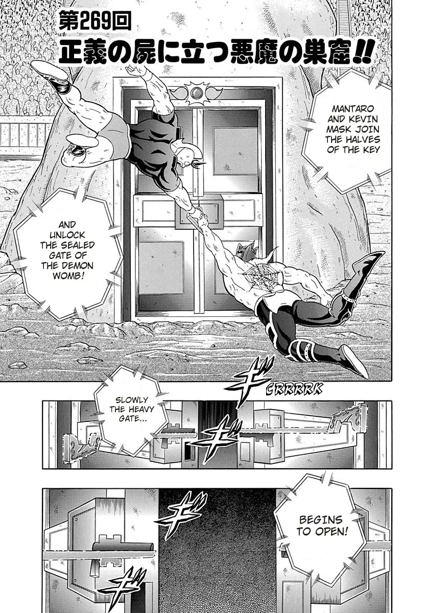 Kinnikuman Ii Sei: Kyuukyoku Choujin Tag Hen - 269 page 1-f12a3e21