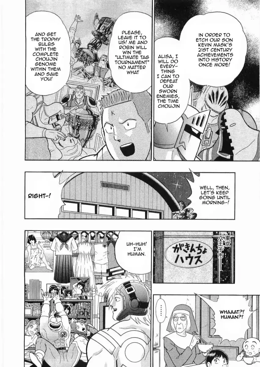 Kinnikuman Ii Sei: Kyuukyoku Choujin Tag Hen - 28 page 14